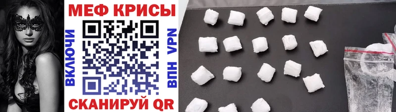 Где купить наркотики Тюмень Cocaine Меф АМФЕТАМИН Бошки Шишки ГАШ