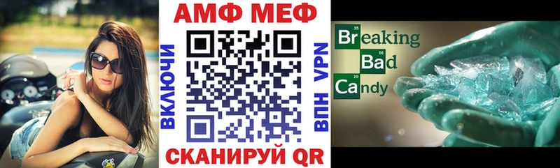 купить наркотики цена Тюмень Amphetamine Розовый