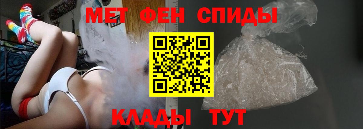 АМФЕТАМИН VHQ Тюмень