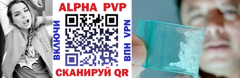 Альфа ПВП Crystall  hydra ссылка  Тюмень  как найти закладки 