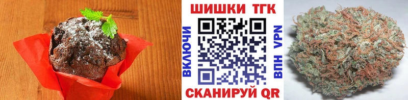 Печенье с ТГК марихуана  Тюмень 