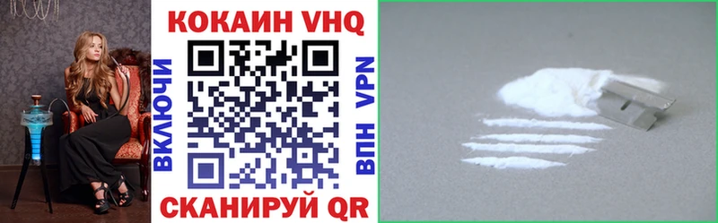 наркота  Тюмень  Кокаин Боливия 