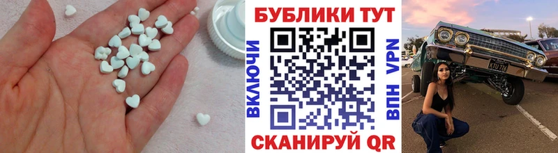 Ecstasy ешки  Тюмень 