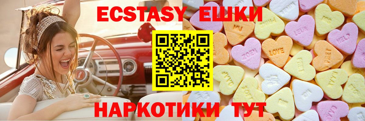 Тюмень  Бошки Шишки  Вход с VPN  ГАШ  МЕФ кристаллы 