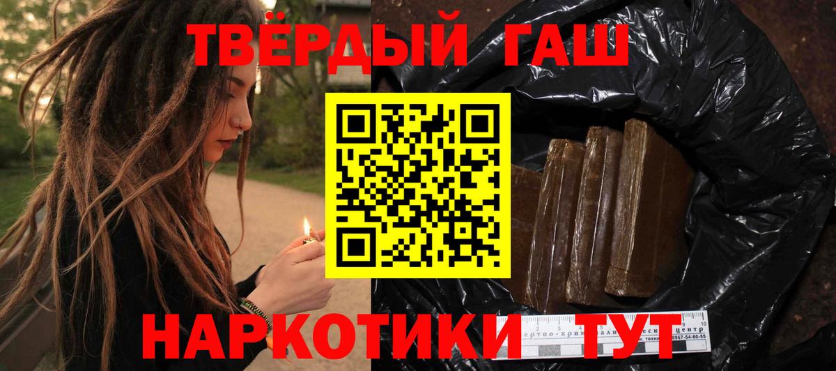 ГАШ ice o lator Тюмень