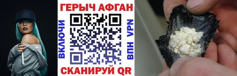 omg маркетплейс  хочу   Тюмень  ГЕРОИН гречка 