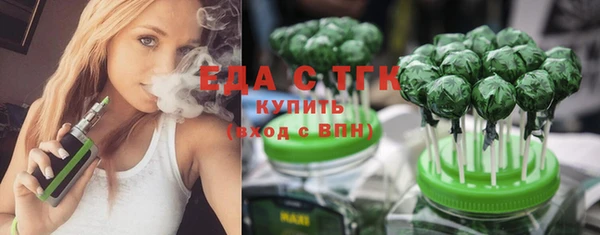 круглые Алзамай