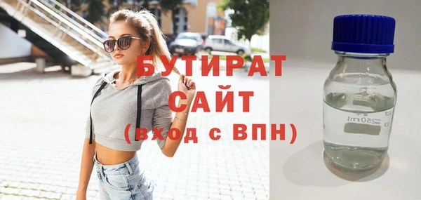 шишки Алексин