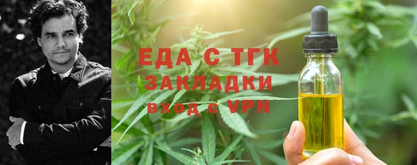 мефедрон мука Алексеевка