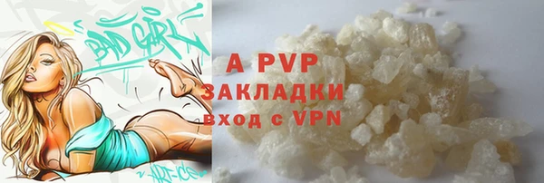 каннабис Абаза