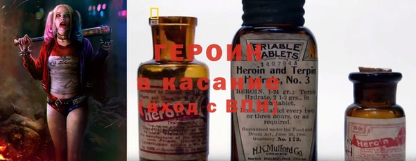 мескалин Абдулино