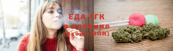 мескалин Абдулино