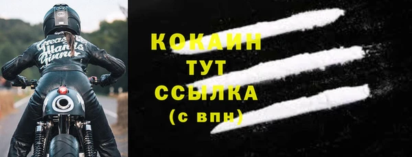 мескалин Абдулино