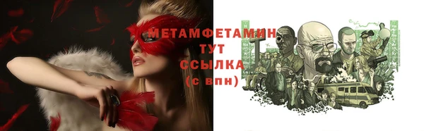 мефедрон мука Алексеевка