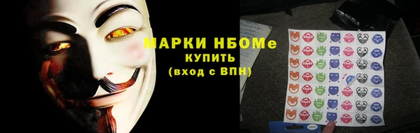 мефедрон мука Алексеевка