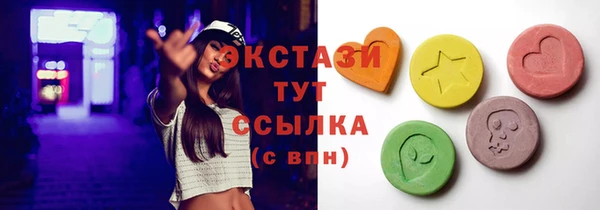 шишки Алексин