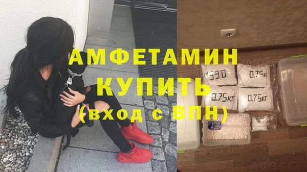 мефедрон мука Алексеевка