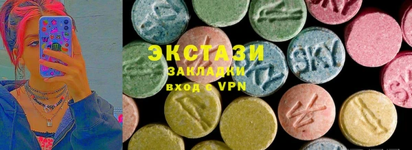 ALPHA-PVP Магадан