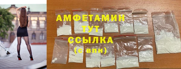 мескалин Абдулино