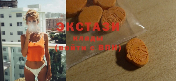 круглые Алзамай