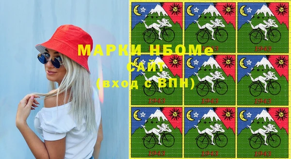 марки lsd Абинск