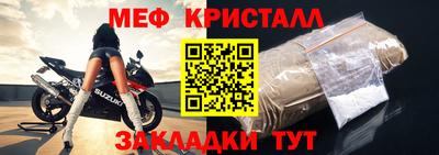 альфа пвп Пугачёв