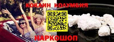 амф Пушкино