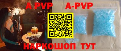 амф Пушкино