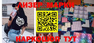 амф Пушкино