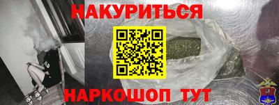 альфа пвп Пугачёв