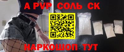 амф Пушкино