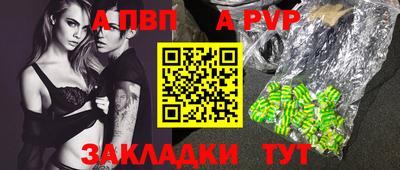 амф Пушкино
