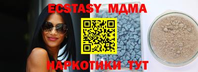 альфа пвп Пугачёв