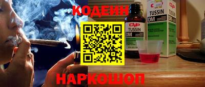 альфа пвп Пугачёв