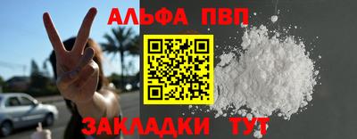 амф Пушкино