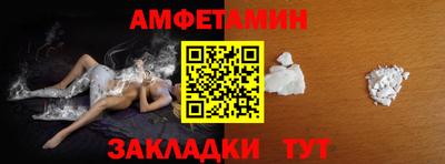 меф Пыть-Ях