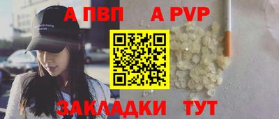 амф Пушкино