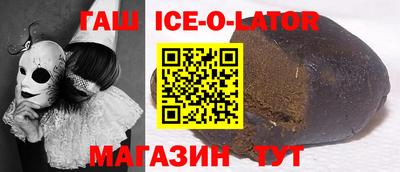 амф Пушкино