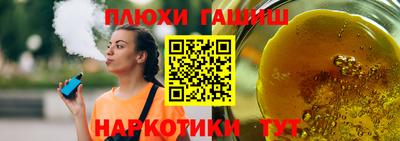 амф Пушкино