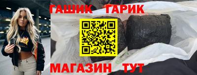 гидра Рузаевка