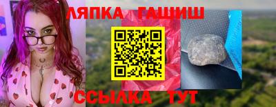 альфа пвп Пугачёв