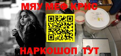 альфа пвп Пугачёв