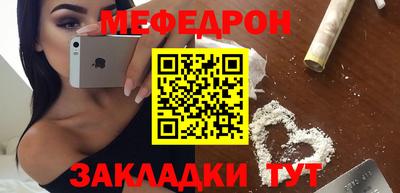 mdma Рязань