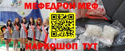гидра Рузаевка