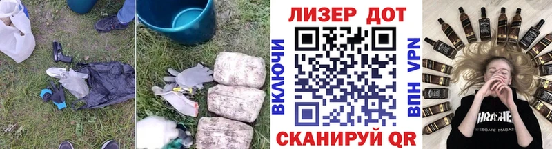 даркнет состав  Тюмень  LSD-25 экстази ecstasy 