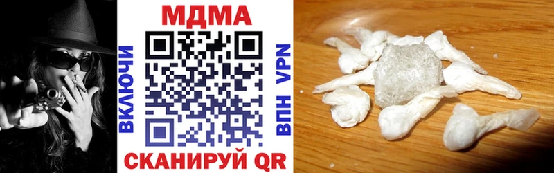 МДМА VHQ  Тюмень 
