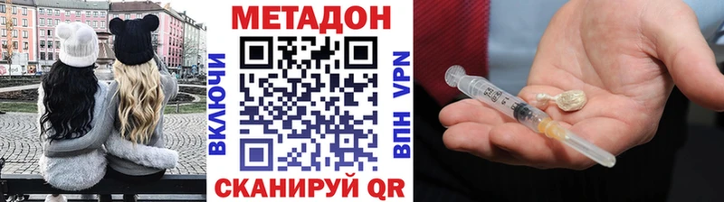 Метадон VHQ  MEGA   Тюмень 