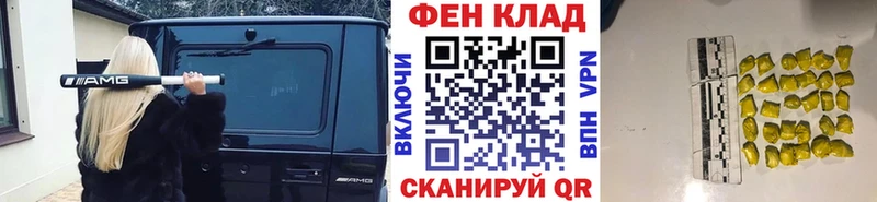 МЕТАМФЕТАМИН Methamphetamine  Тюмень 