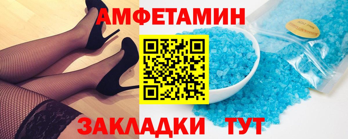 Первитин кристалл Тюмень