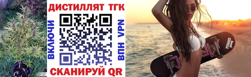 Дистиллят ТГК гашишное масло  MEGA ссылки  Тюмень  дарнет шоп 